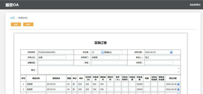 生产企业如何运用好乐竞线上平台（集团）官方网站
?