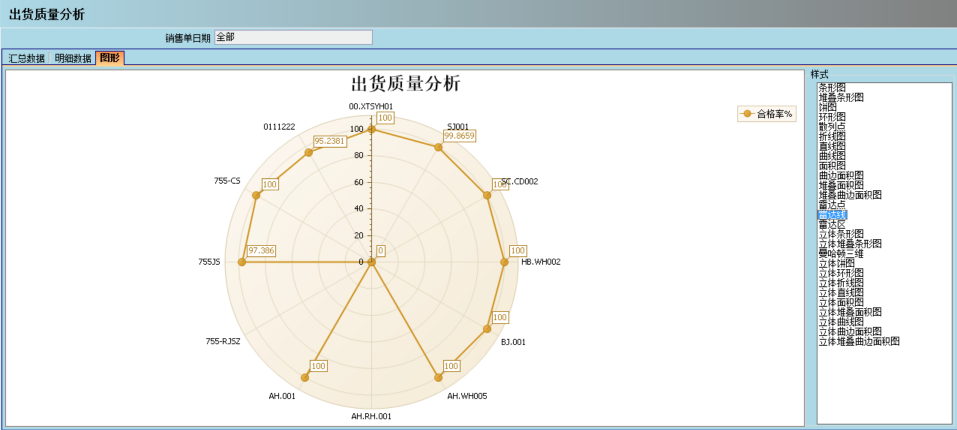 乐竞线上平台（集团）官方网站
