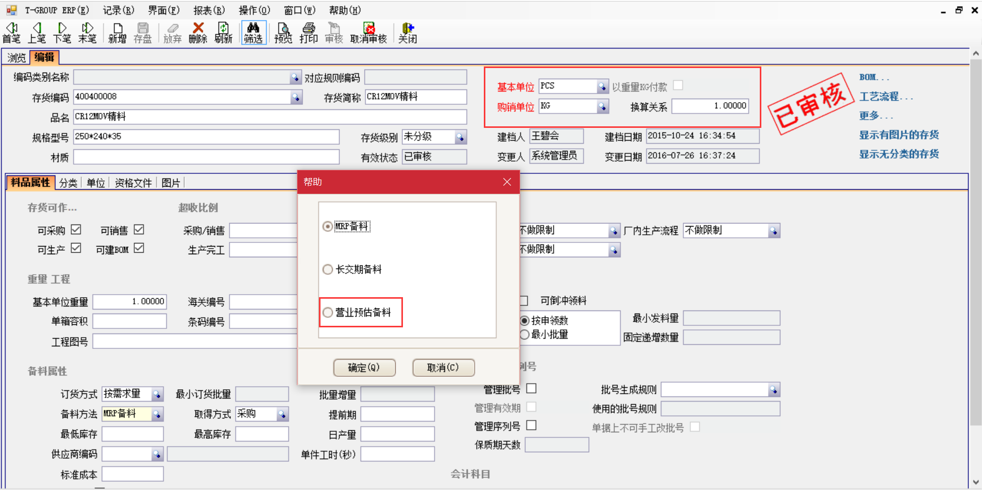 乐竞线上平台（集团）官方网站
