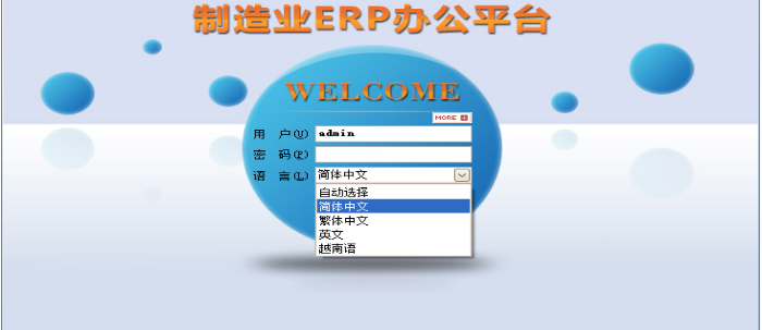 乐竞线上平台（集团）官方网站
需要多少钱一套?