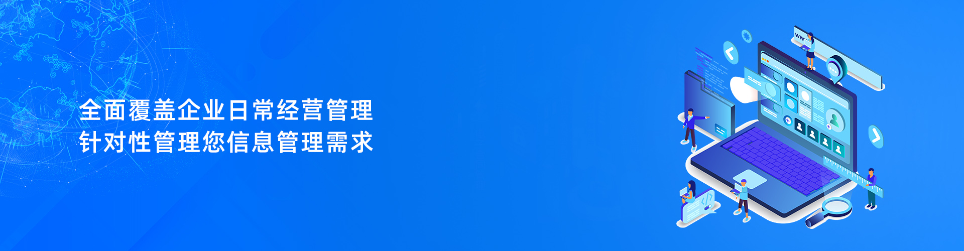 乐竞线上平台（集团）官方网站

