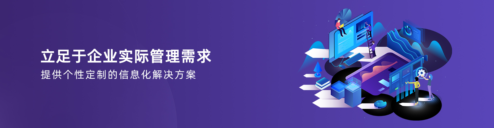 乐竞线上平台（集团）官方网站
