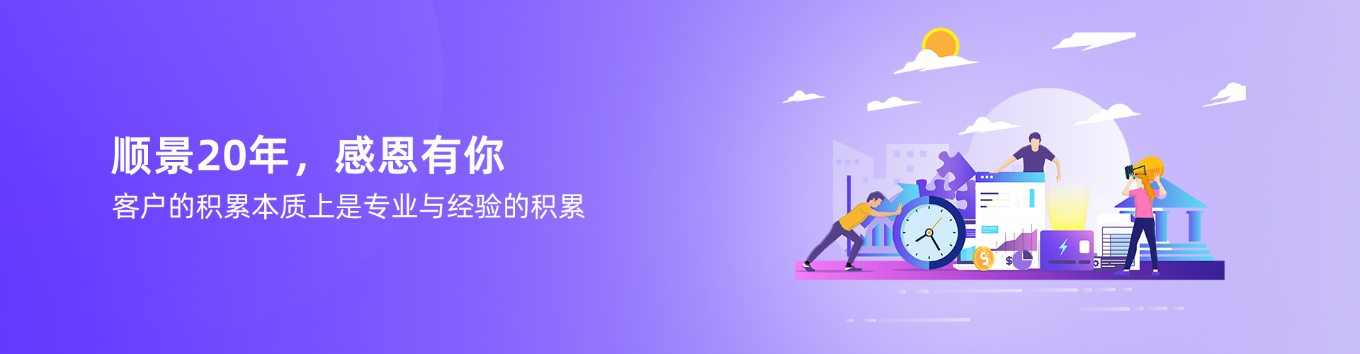 乐竞线上平台（集团）官方网站
