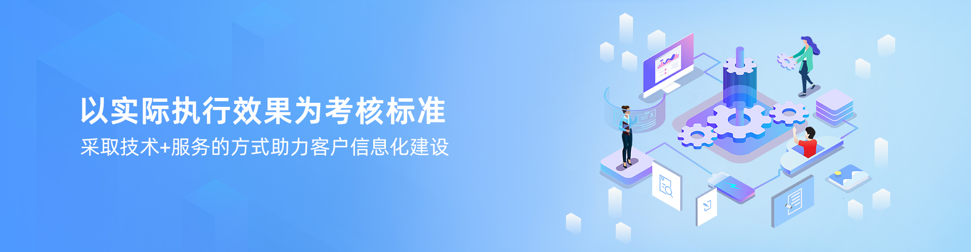 乐竞线上平台（集团）官方网站
