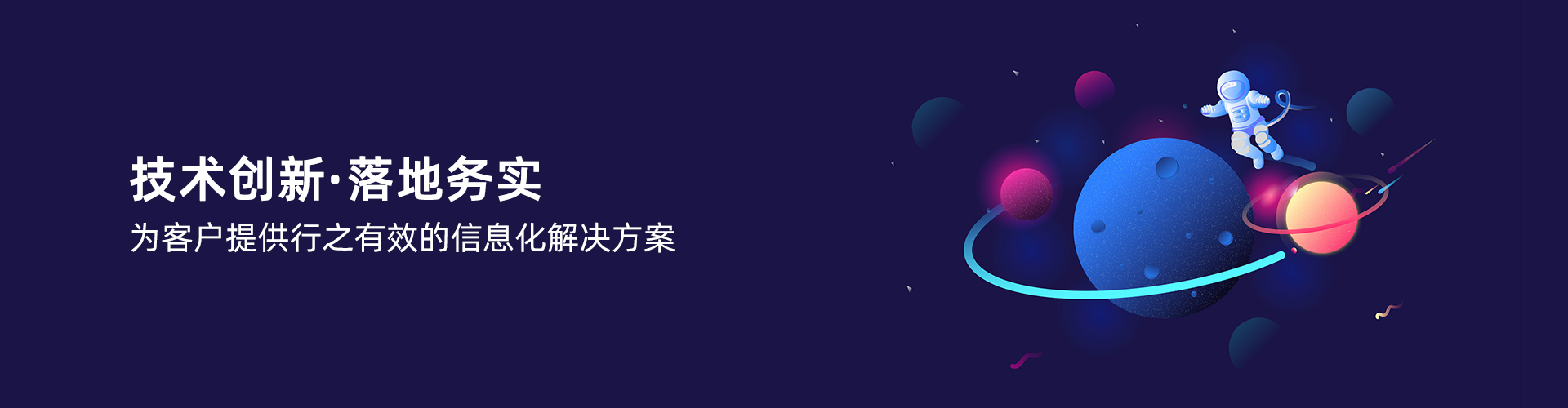 乐竞线上平台（集团）官方网站
