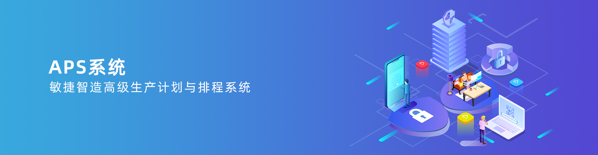 乐竞线上平台（集团）官方网站
